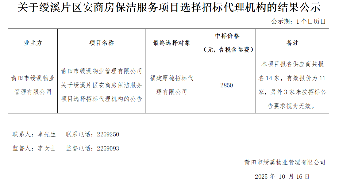 企業(yè)微信截圖_17605819296051.png